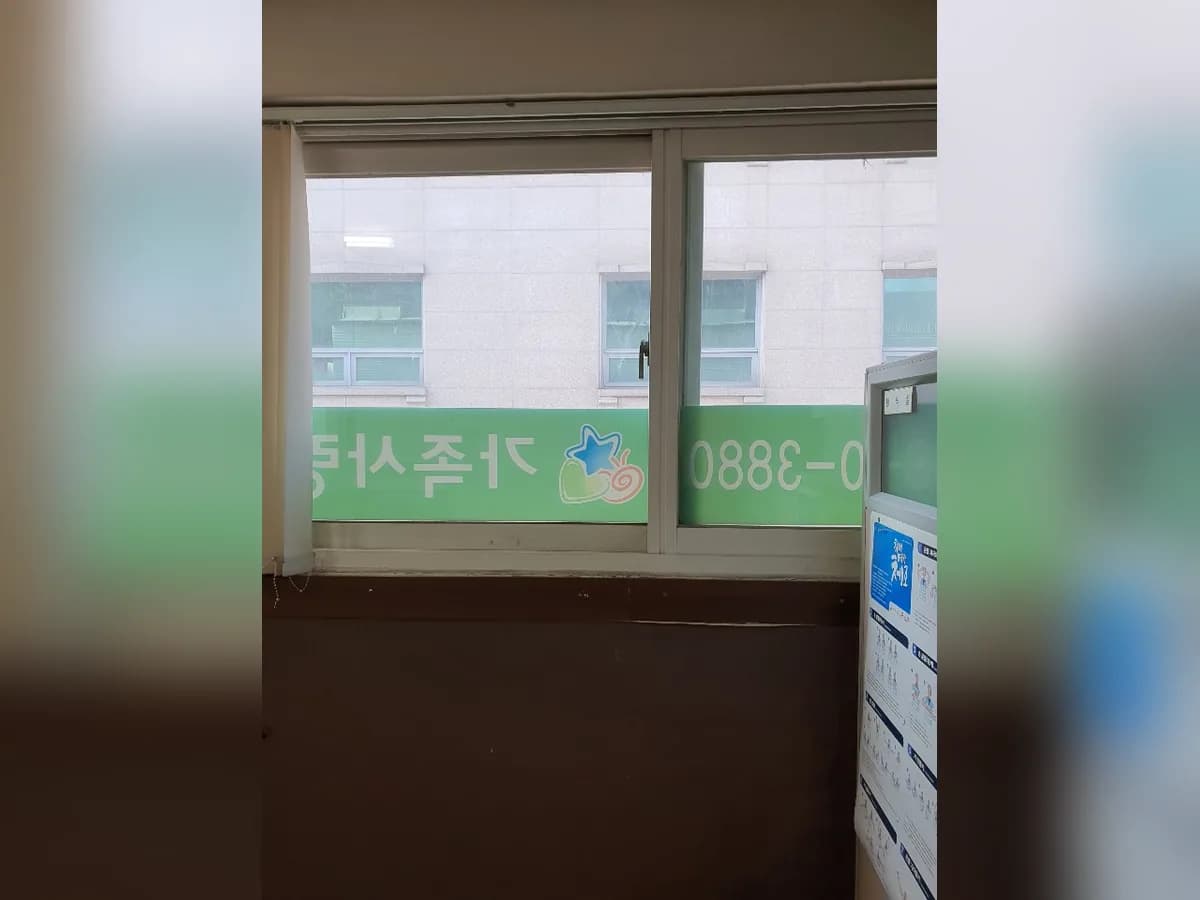 가족사랑복지센타 이미지 6