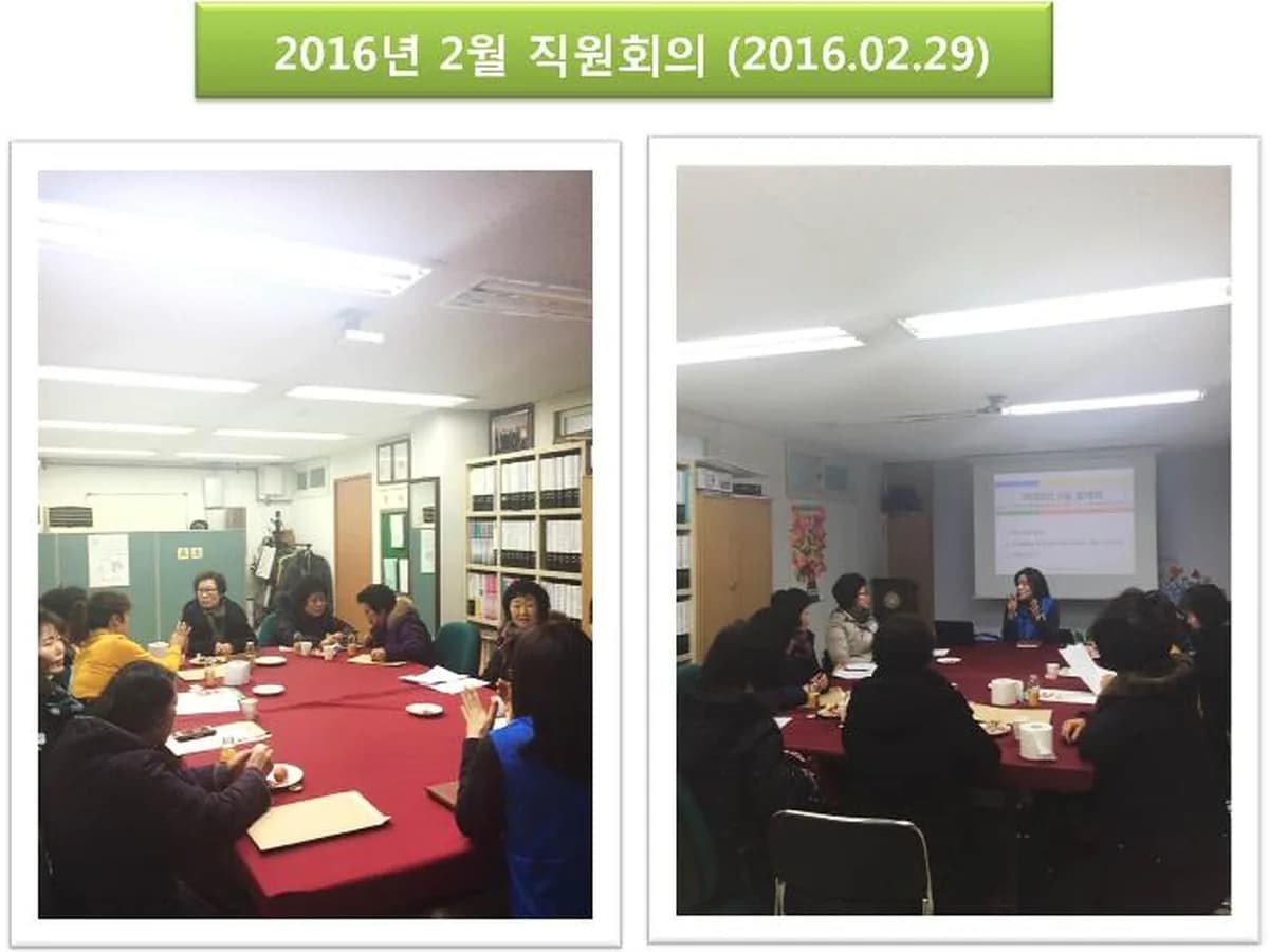 한사랑복지센터 이미지 4