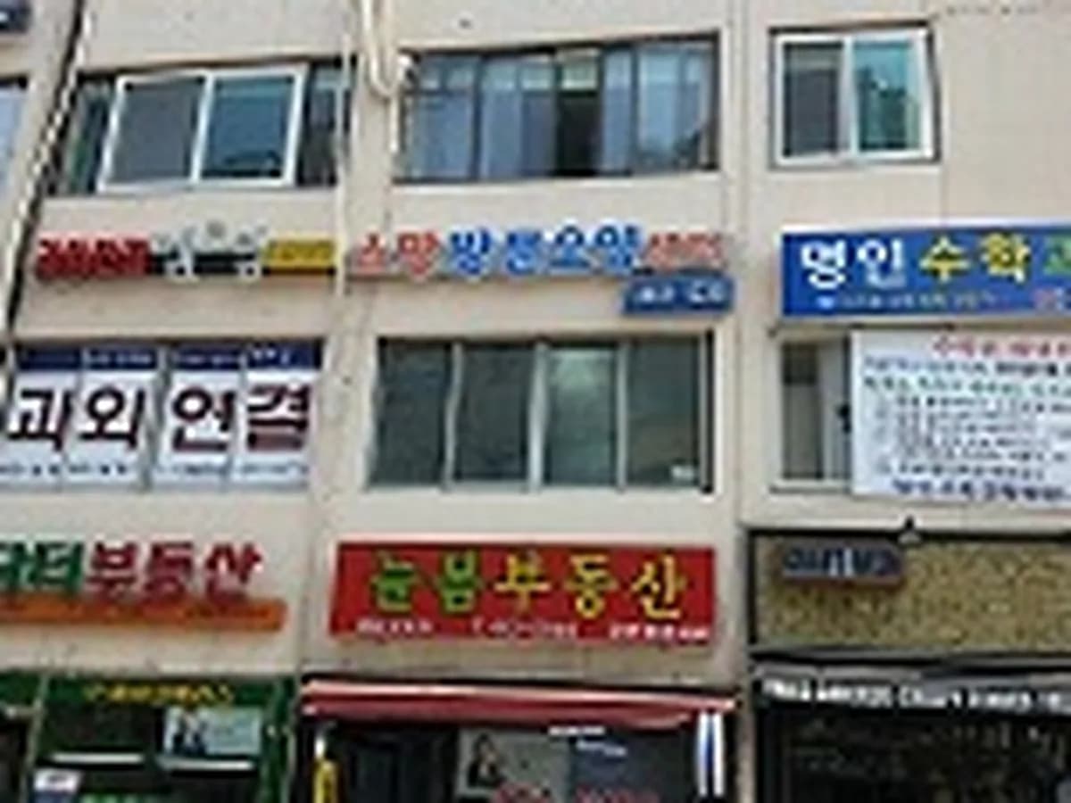 소망방문요양센터 이미지 3