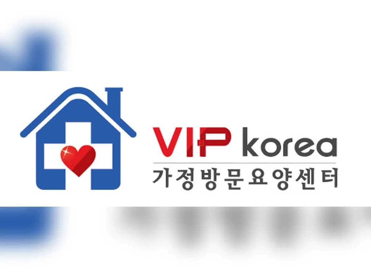 VIP korea 가정방문요양센터 이미지 2