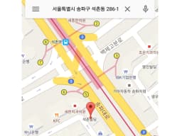 (주)사랑나눔복지법인