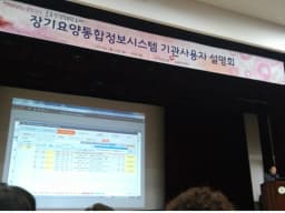 돌보인방문요양센터 잠실점