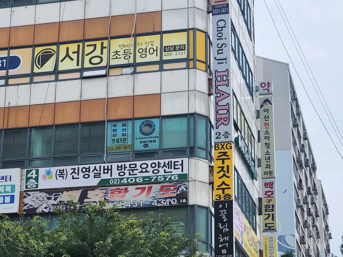 (복)진영실버복지센터 이미지 4