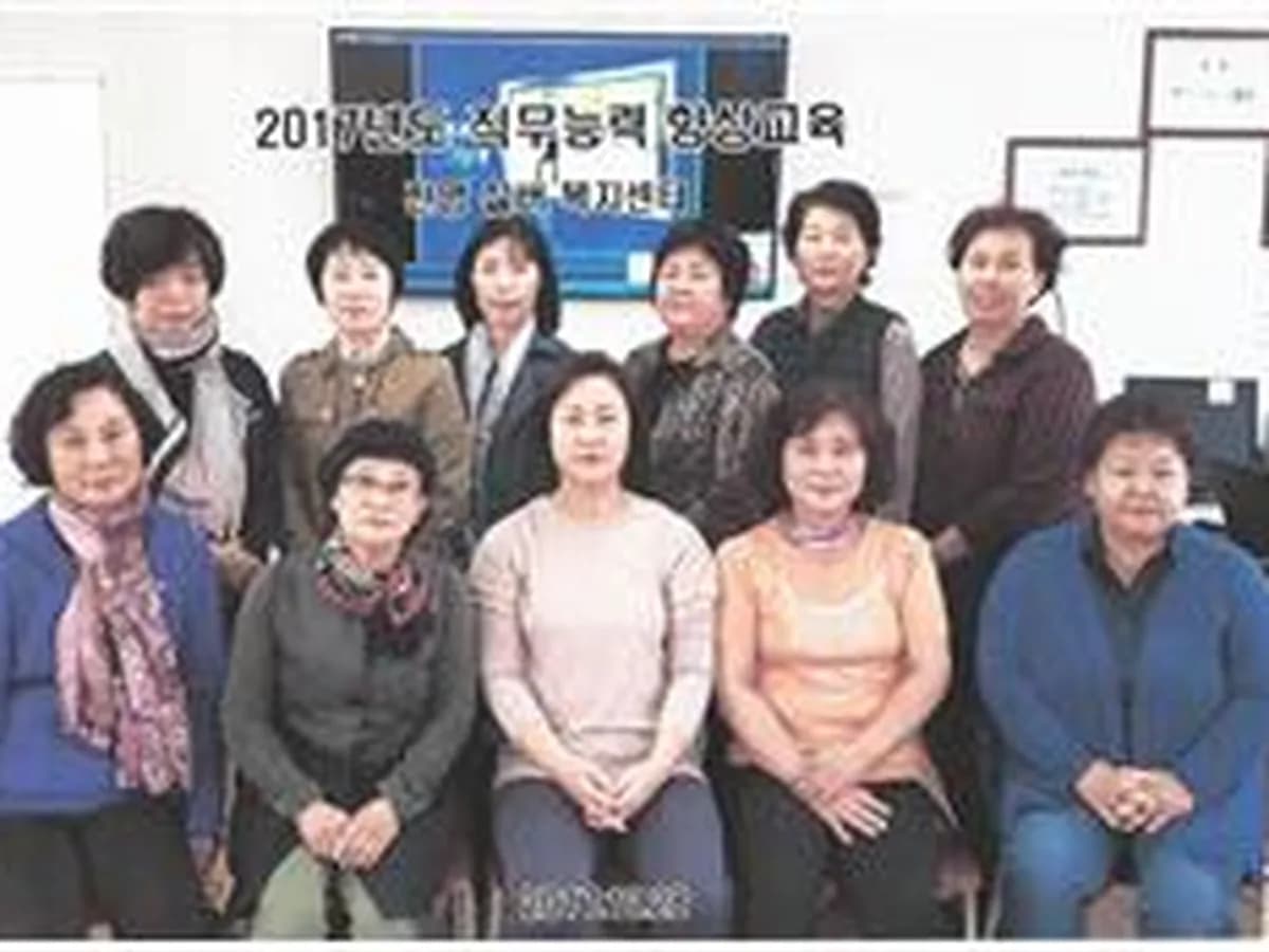 (복)진영실버복지센터 이미지 5