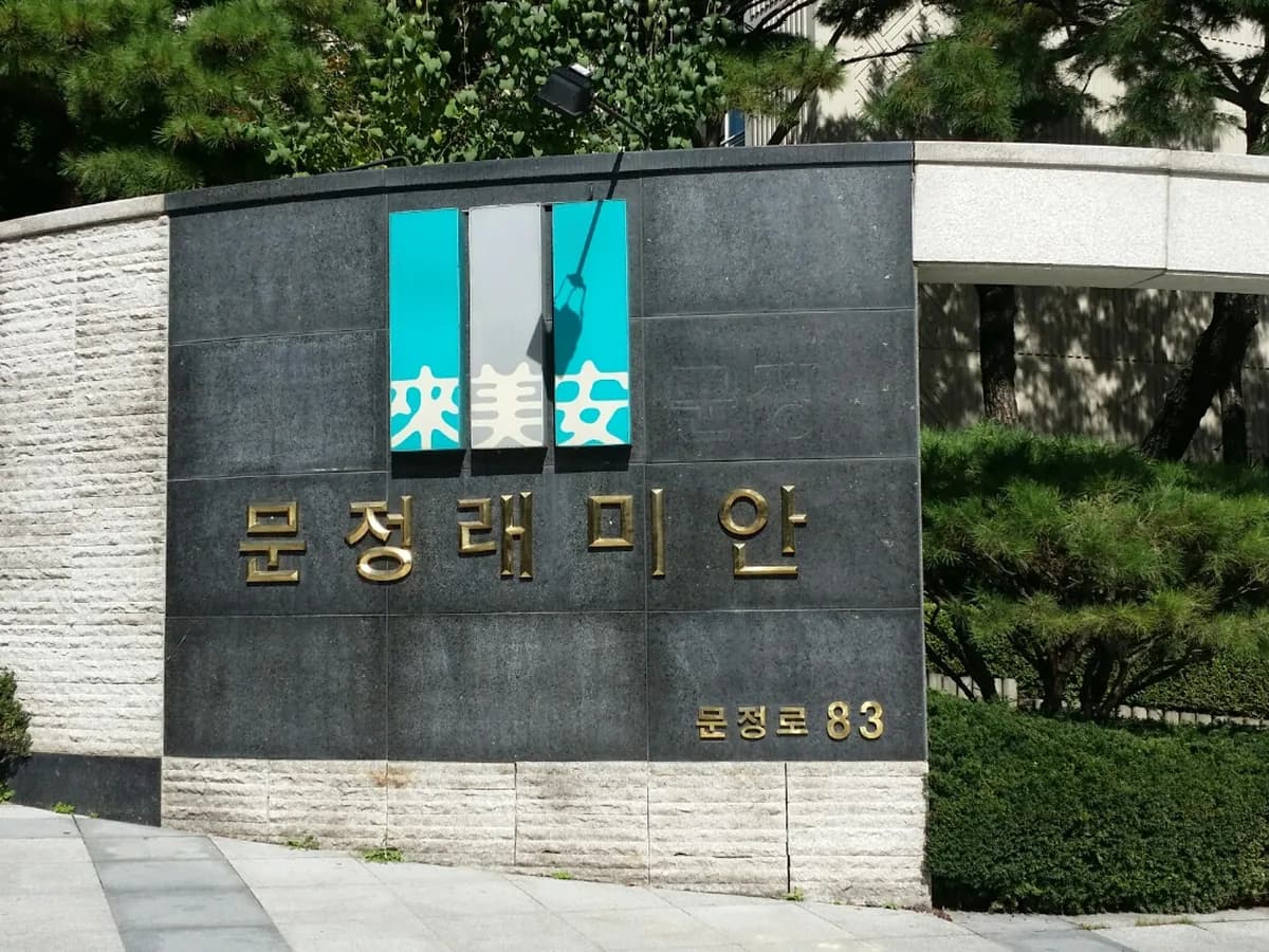 효자손방문요양센터 이미지 2