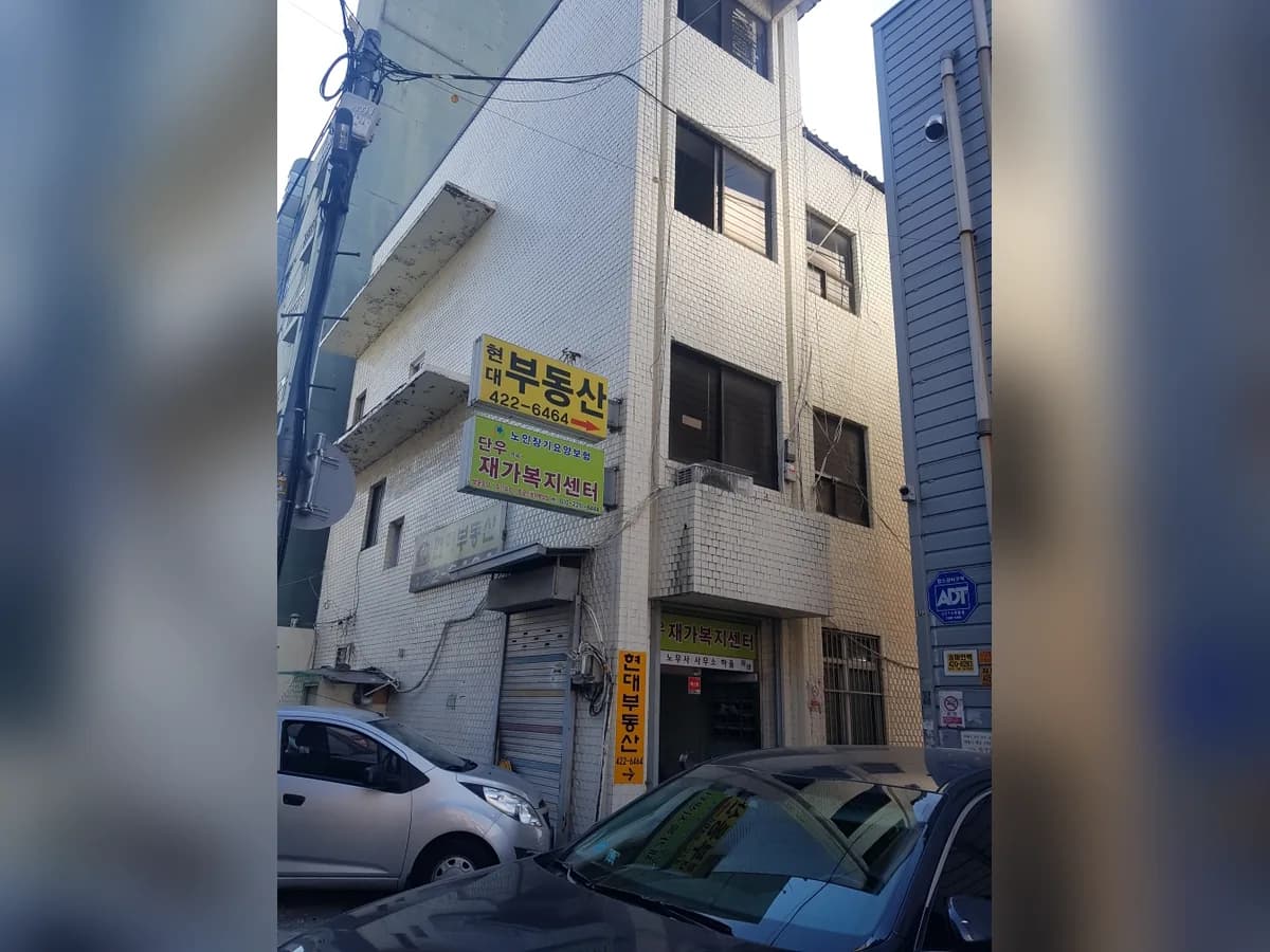 단우재가복지센터 이미지 2