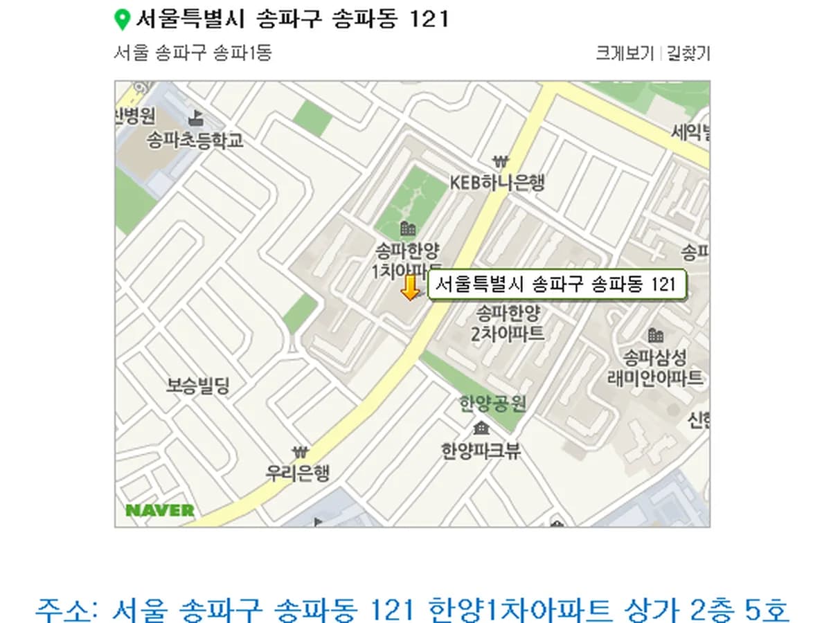 나누리방문요양센터 이미지 1