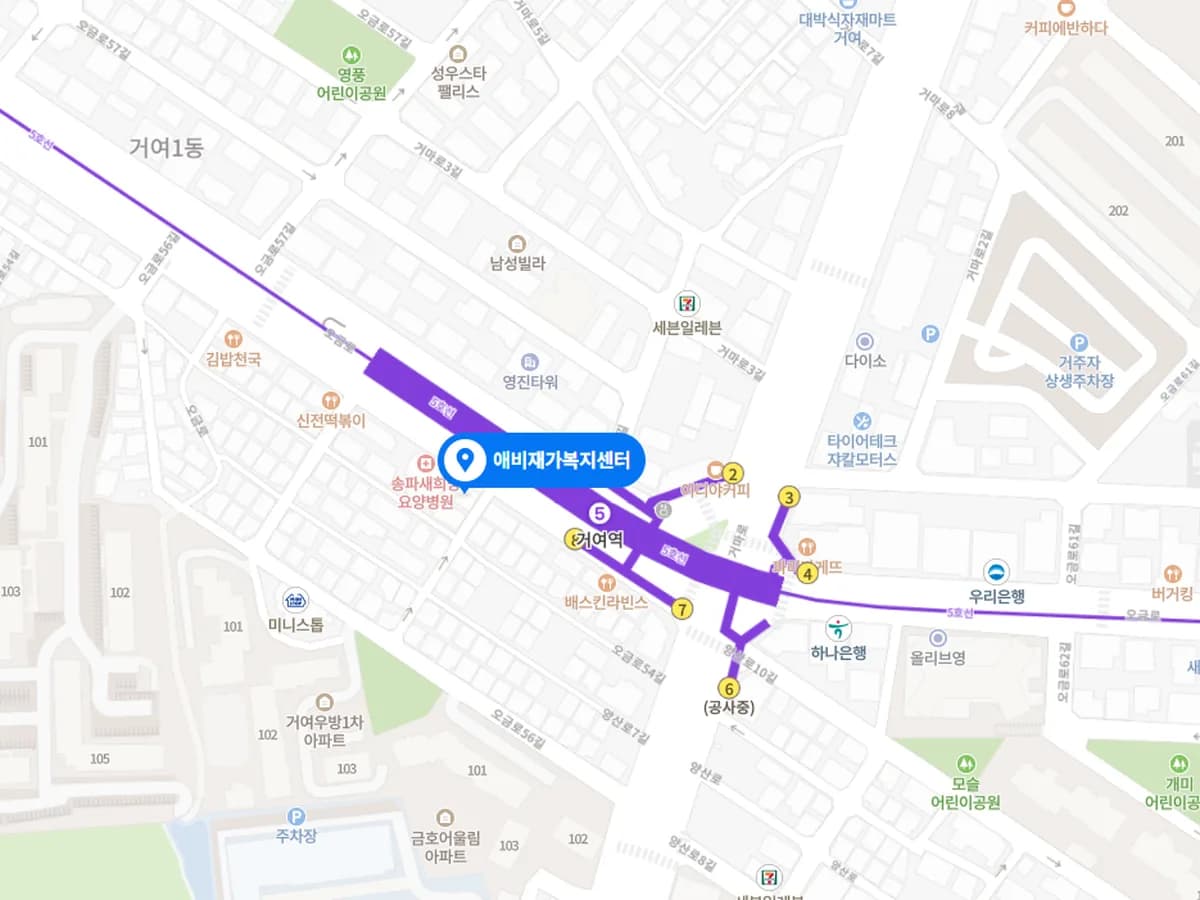 애비재가복지센터 이미지 1