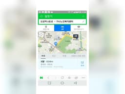 (A+)가나복지센터