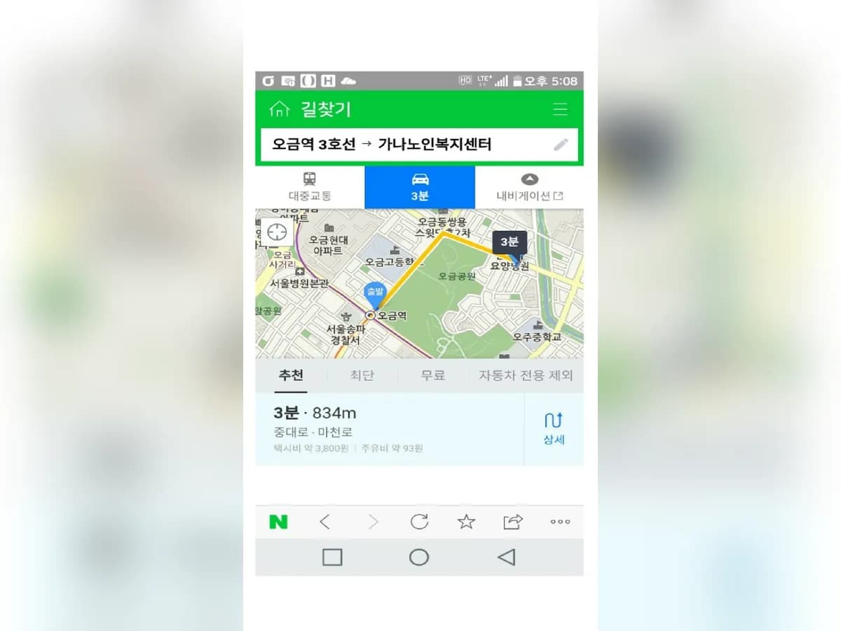 (A+)가나복지센터 이미지 1