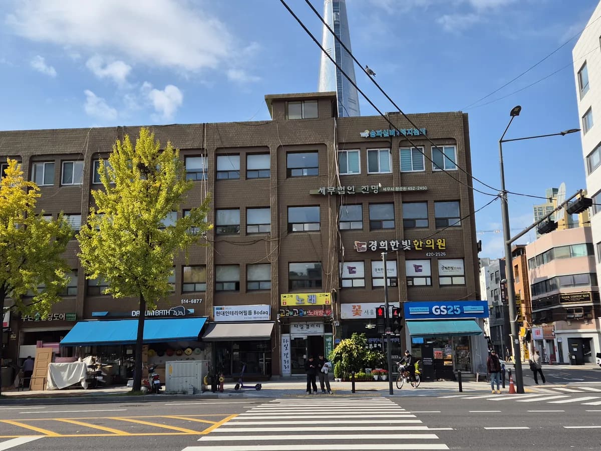 송파실버 재가복지센터 이미지 1
