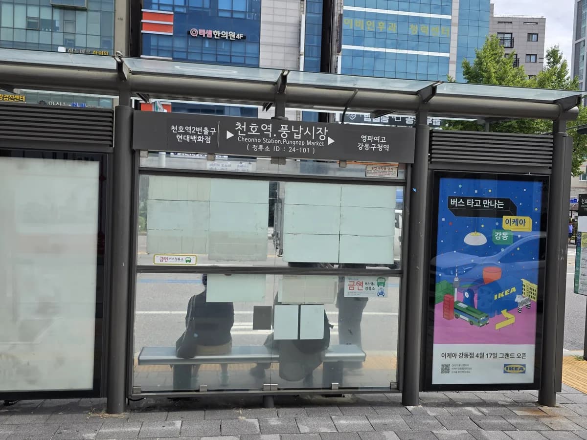 더사랑 재가복지센터 이미지 2