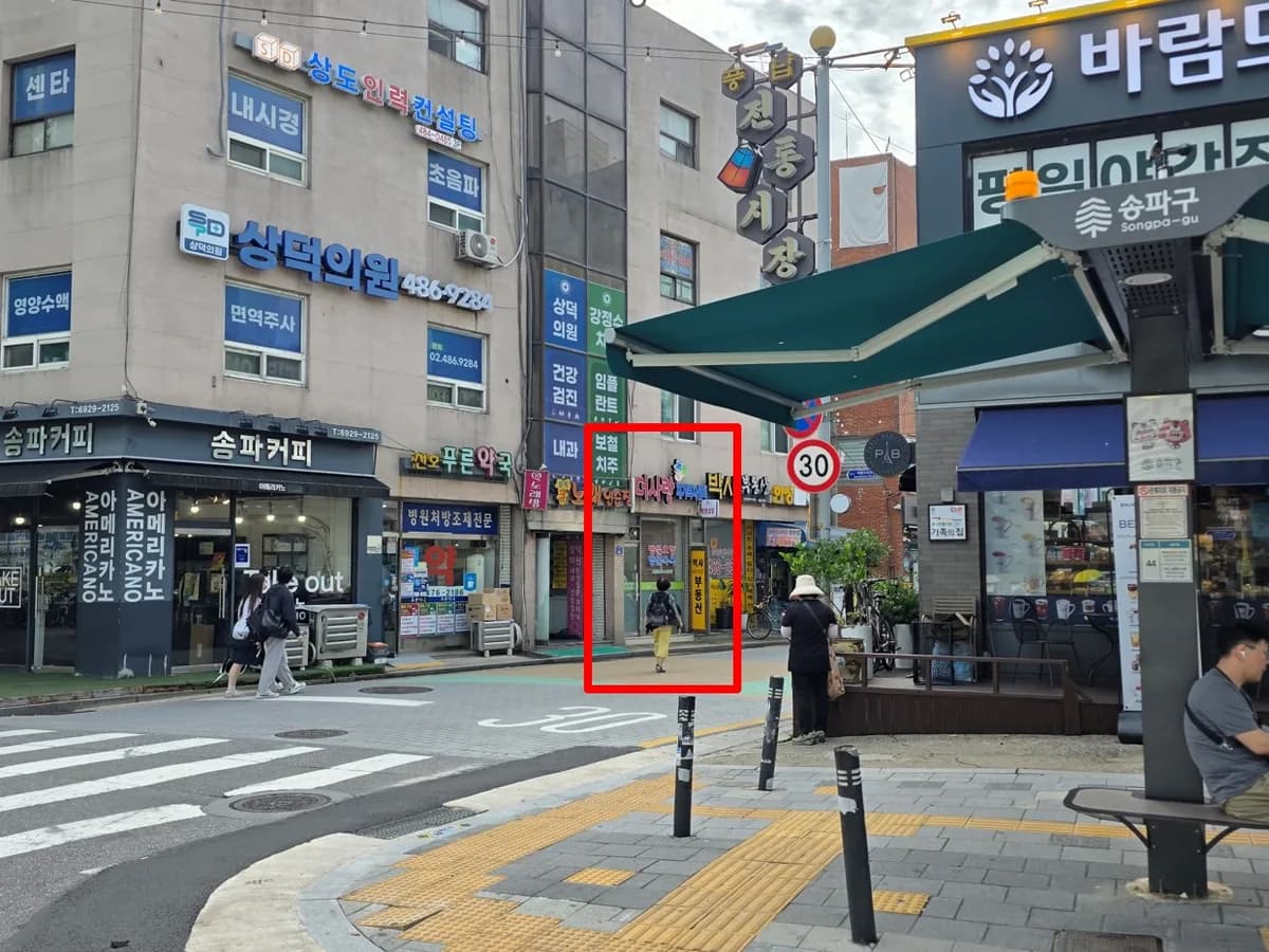 더사랑 재가복지센터 이미지 3