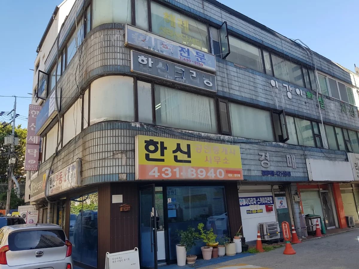 아름다운 방문요양센터 이미지 1