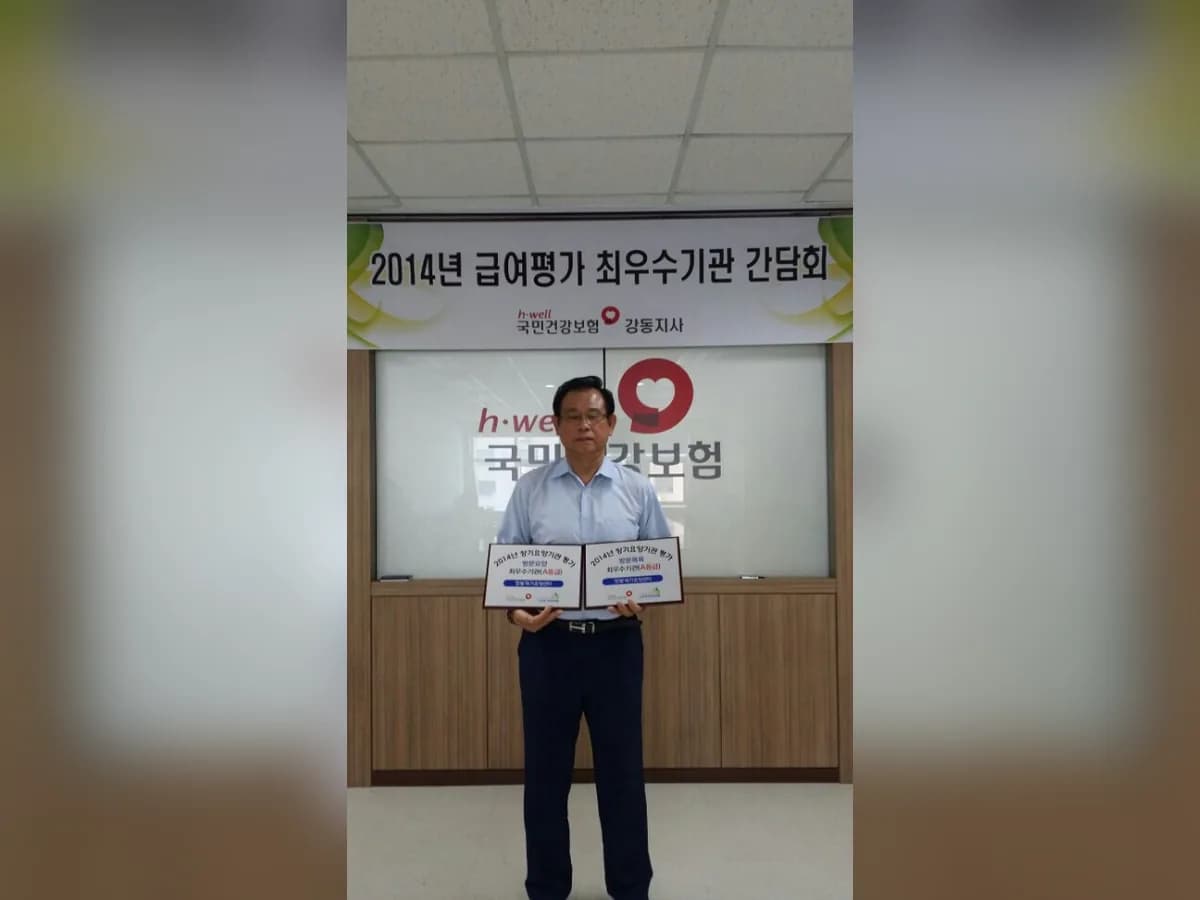 '한빛'재가요양센터 이미지 6