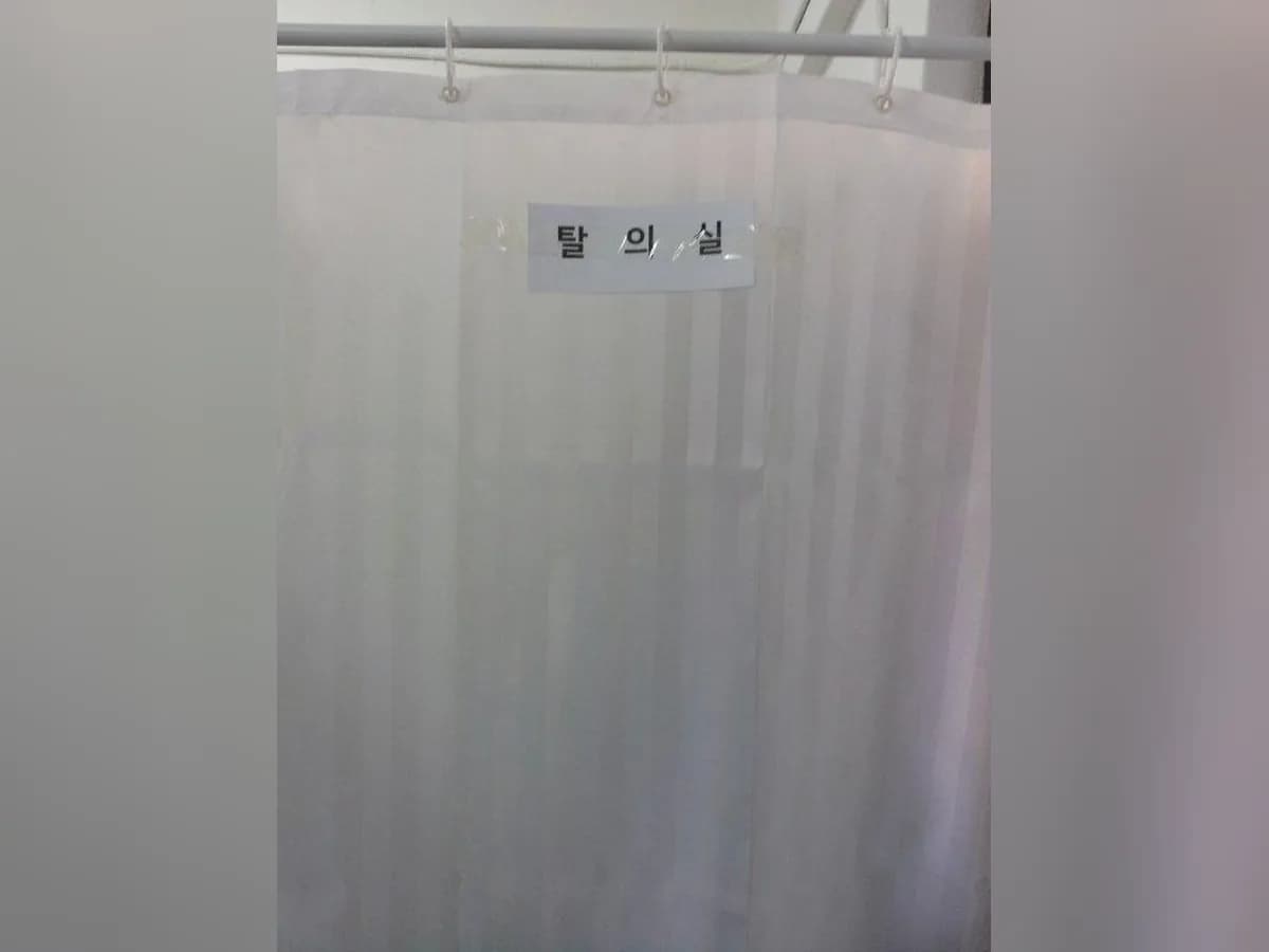 강동효성노인복지센터,복지용구 이미지 6