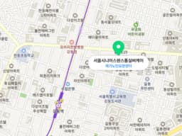(A+)서울시니어스 원스톱 실버케어(방문요양·목욕·복지용구)