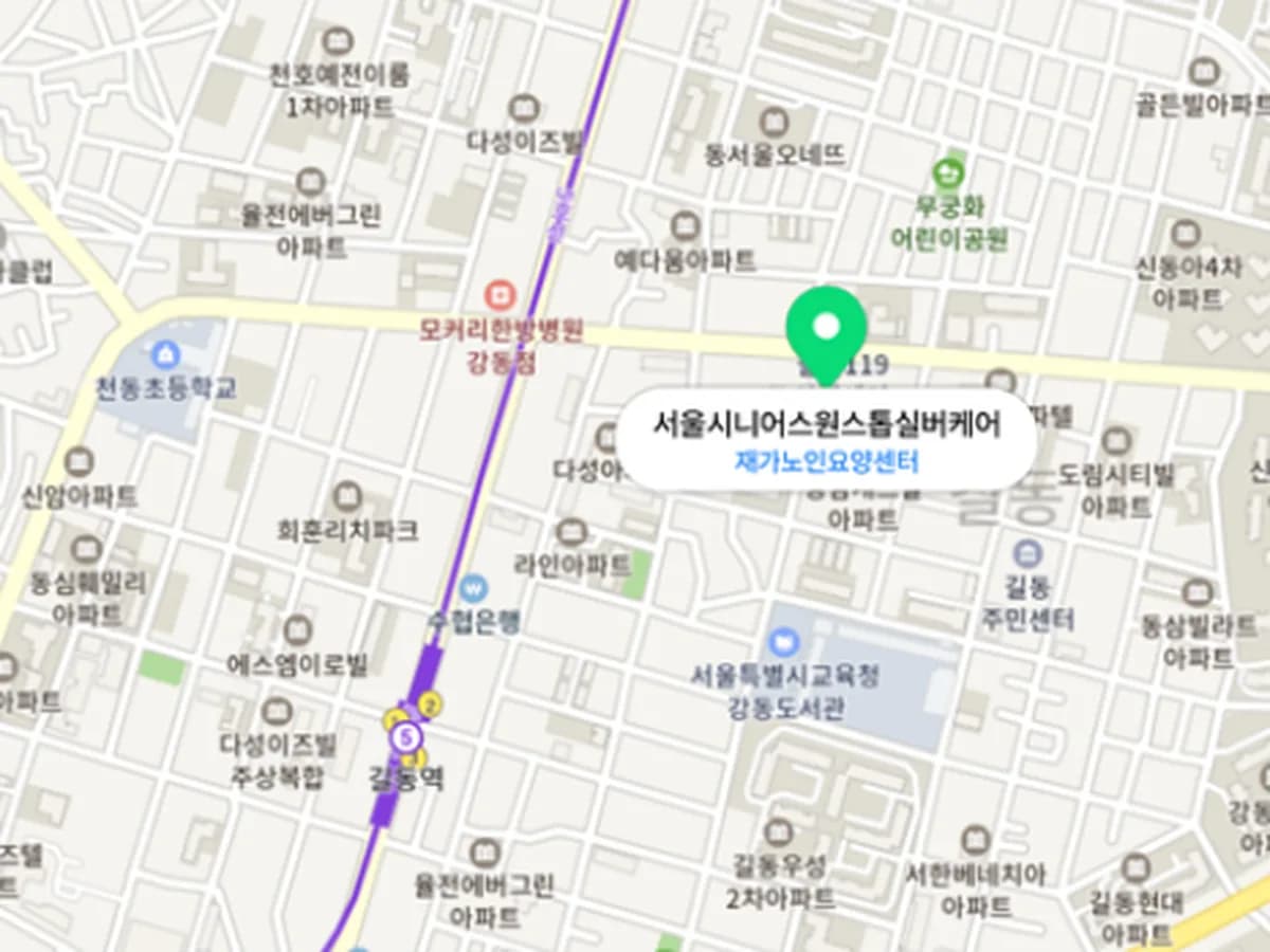 (A+)서울시니어스 원스톱 실버케어(방문요양·목욕·복지 이미지 1