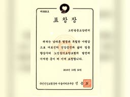 그린방문요양센터