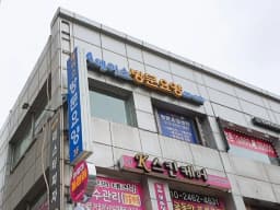 에이(A) 에이스방문요양센터