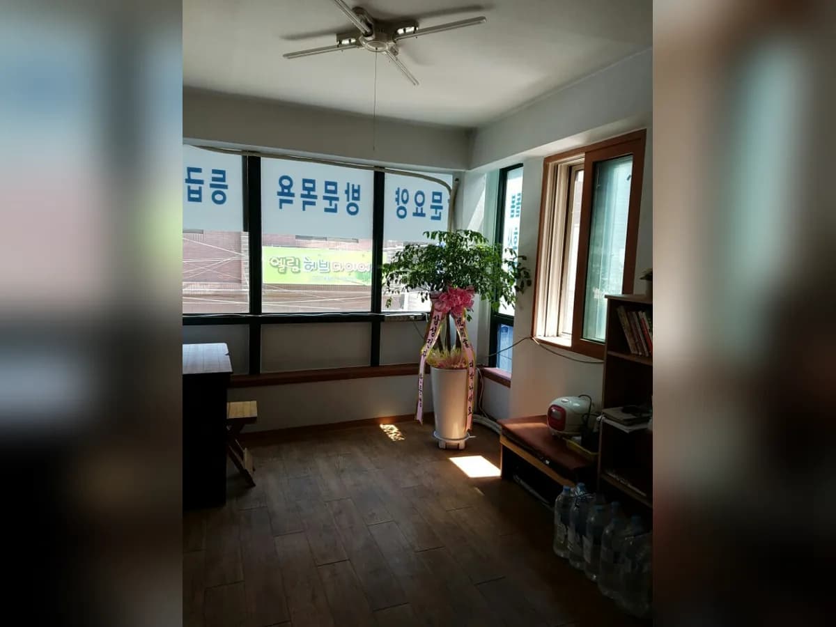 강동사랑방문요양센터 이미지 6