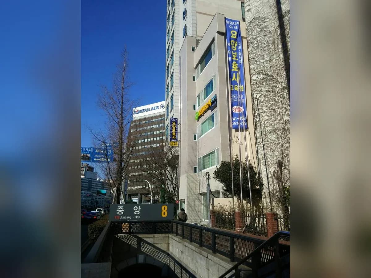 로뎀나무아래요양보호사파견센터 이미지 1