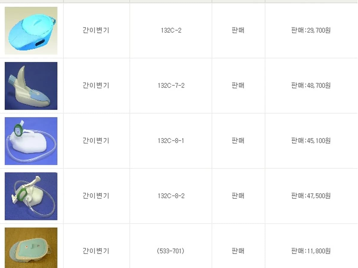 현대의료복지용구센터 이미지 4