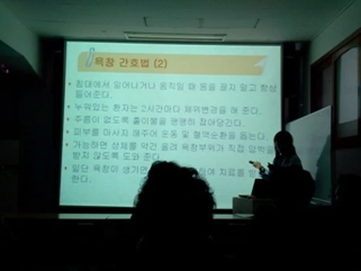 효자효녀노인복지센터 이미지 2