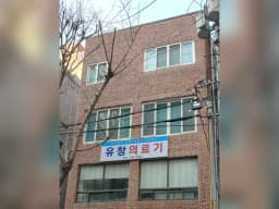 유창