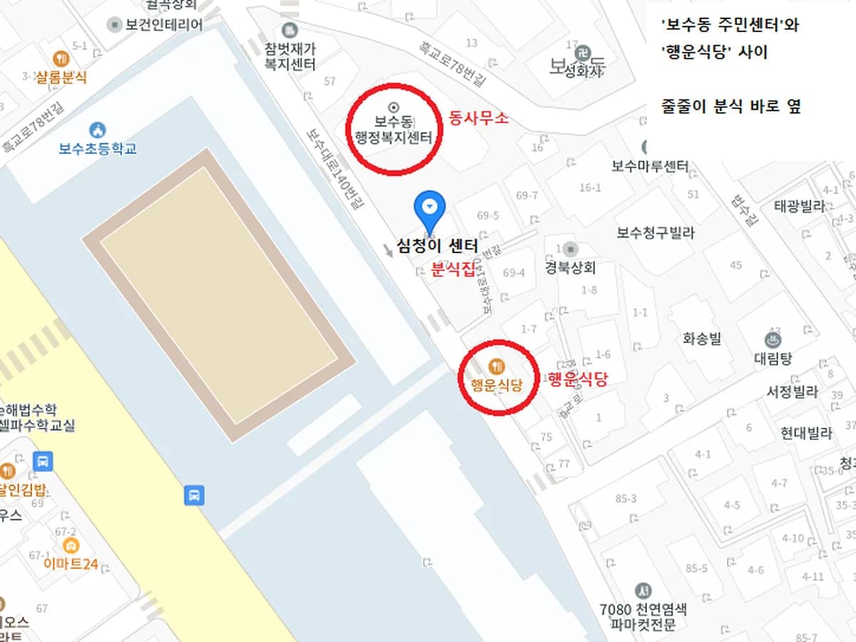 심청이재가노인복지센터 이미지 2