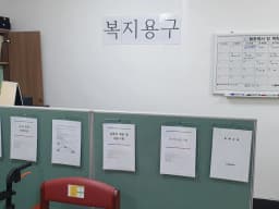 조은재가복지센터