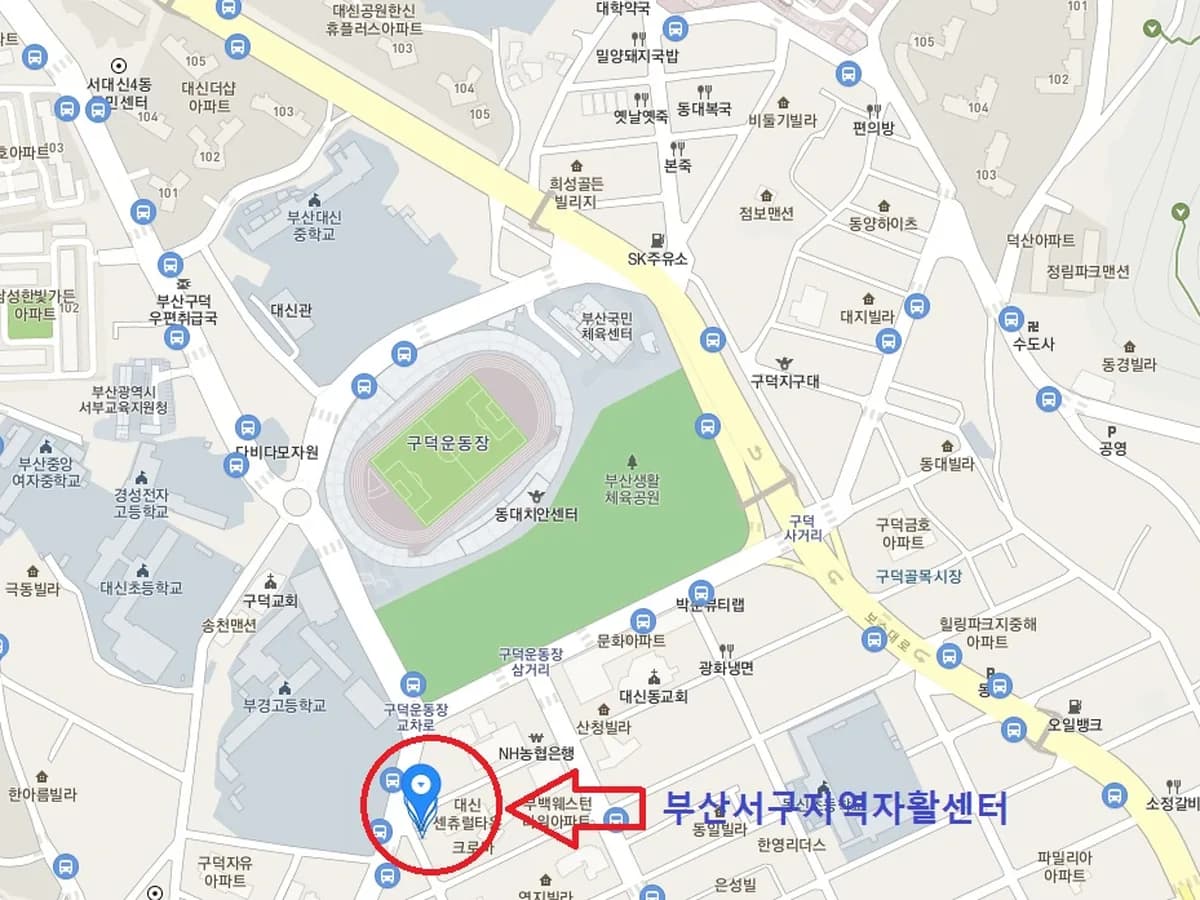 부산서구지역자활센터 이미지 1