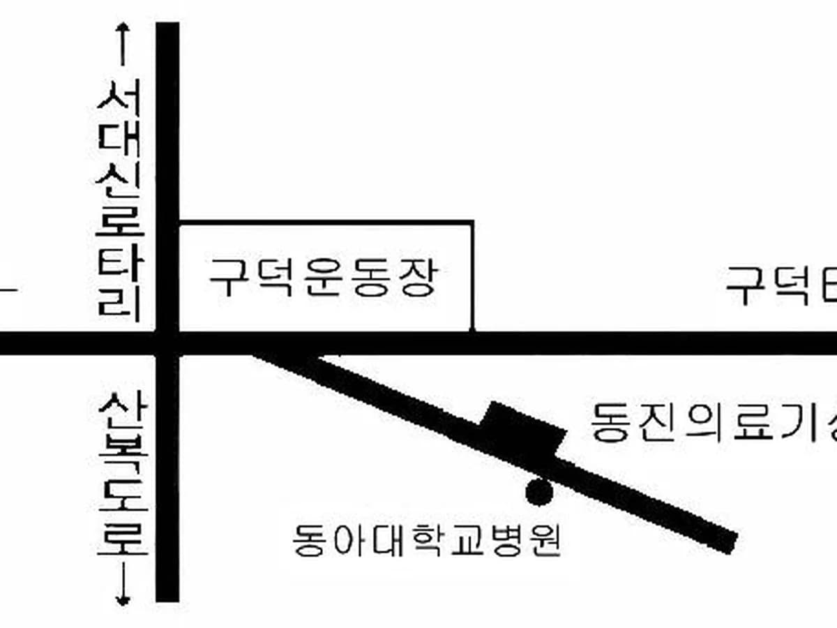 동진의료기 이미지 2