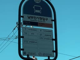 성산재가노인복지센터