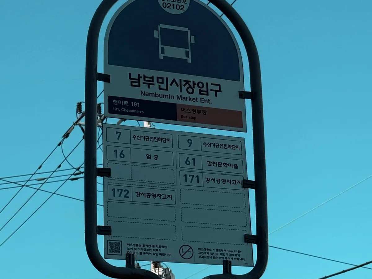 성산재가노인복지센터 이미지 1