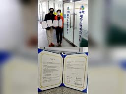 구덕재가노인복지센터