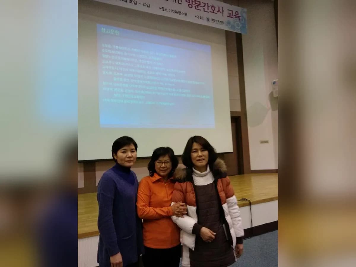 (주)간호박사종합재가센터 이미지 3