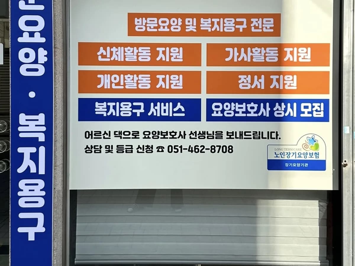 금오메디칼 이미지 4