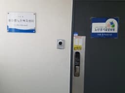 한아름노인복지센터