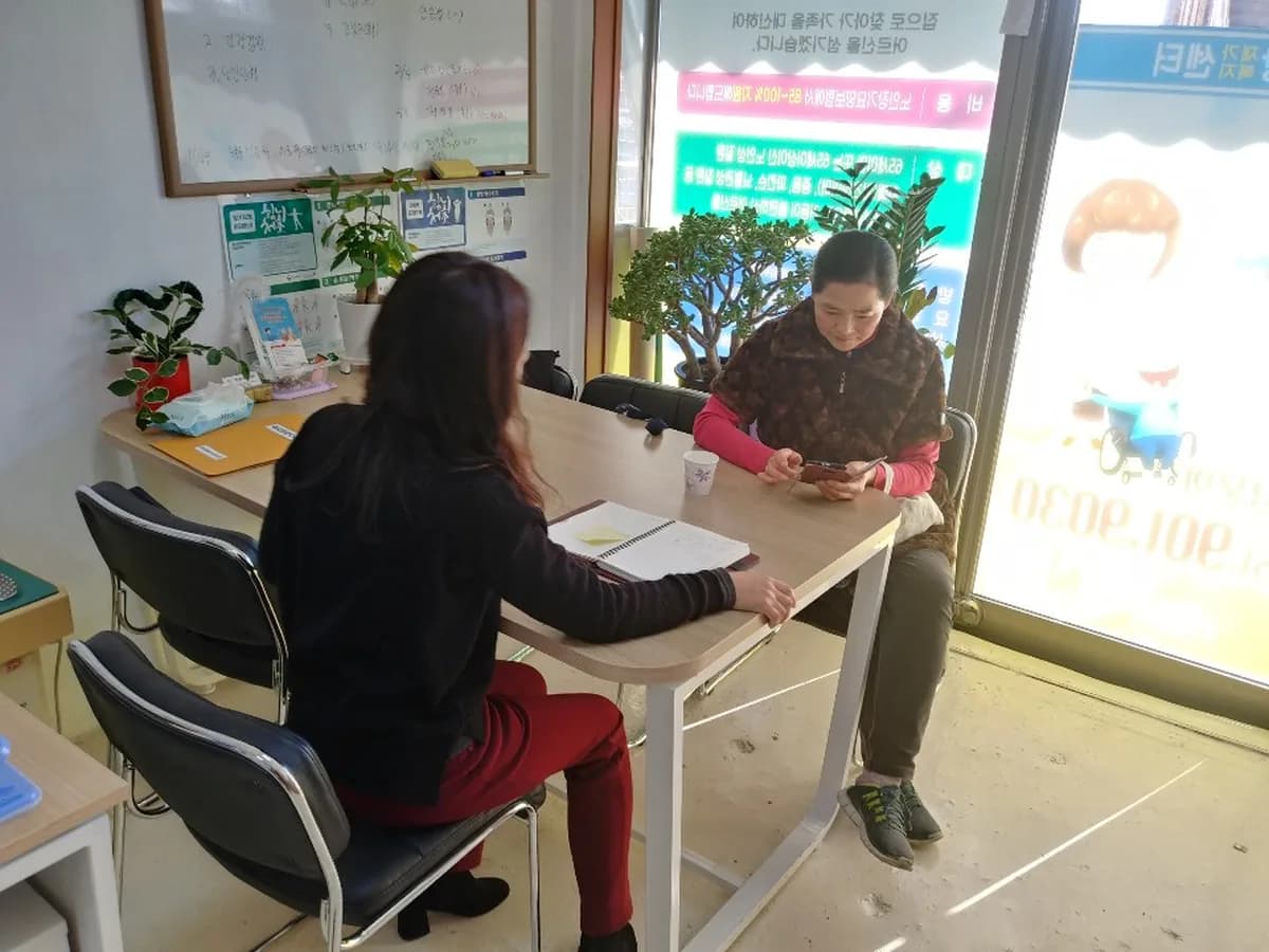 큰사랑재가복지센터 이미지 3
