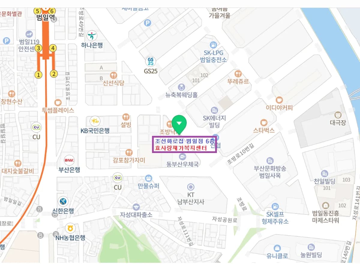 효사랑재가복지센터 이미지 3