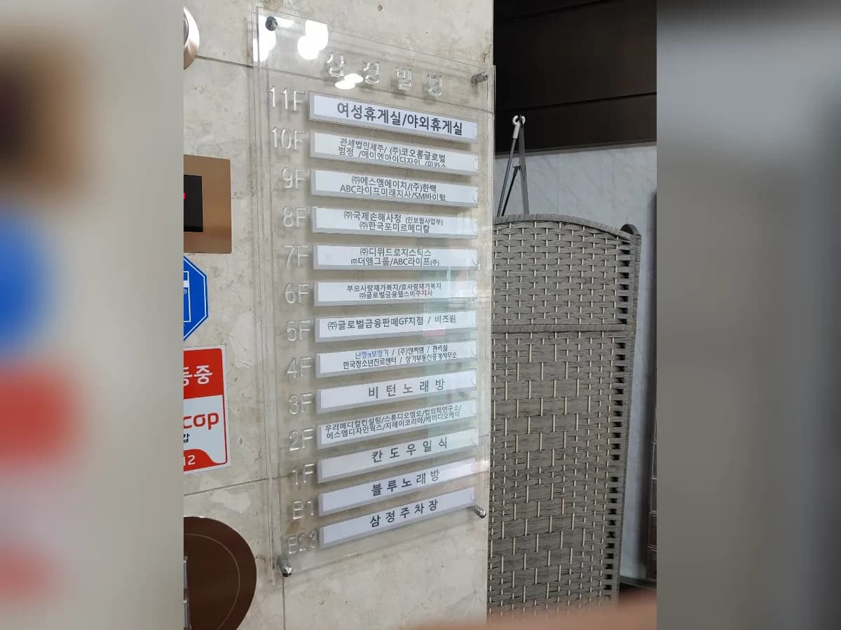 부모사랑재가복지센터 이미지 2