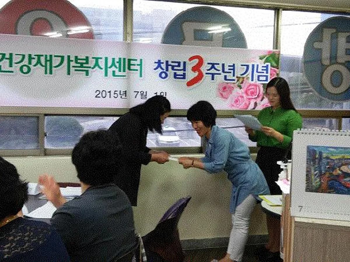 건강재가복지센터 이미지 2
