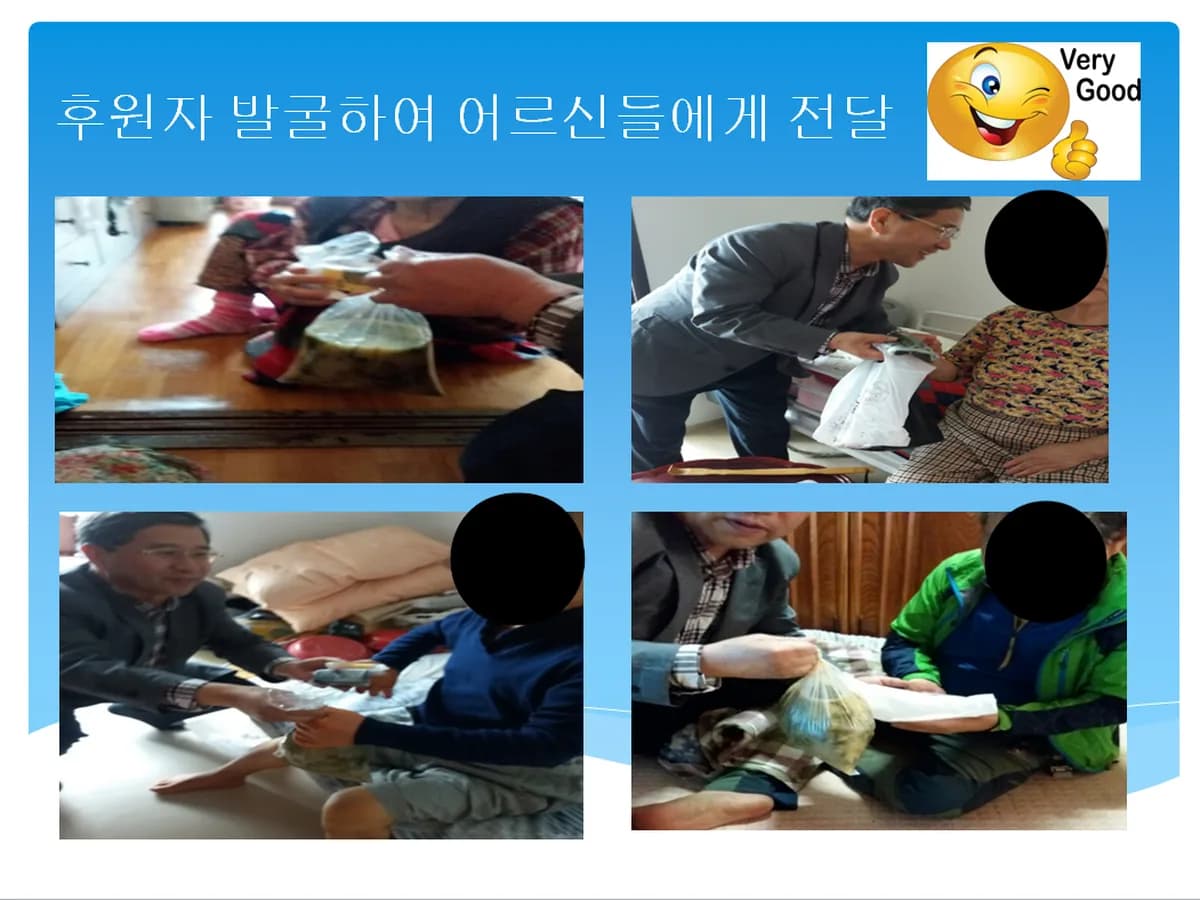 ㈜금빛종합복지센터 이미지 5