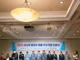어르신이 행복한 세상