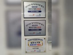 (주)천사사람들