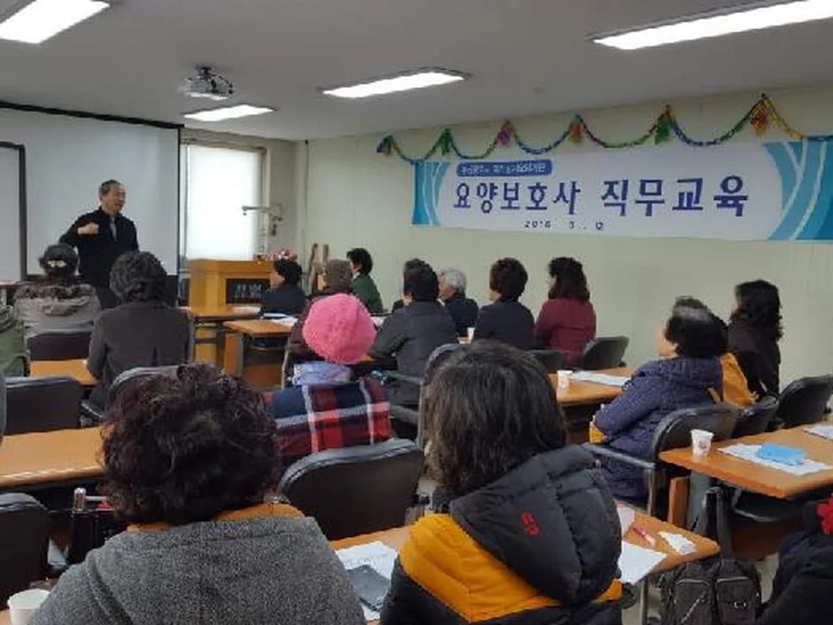 늘푸른노인복지센터 이미지 3