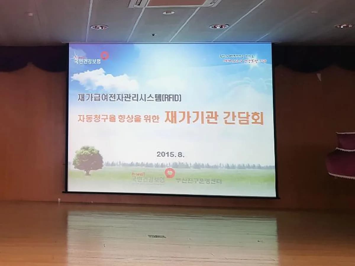 늘푸른노인복지센터 이미지 7