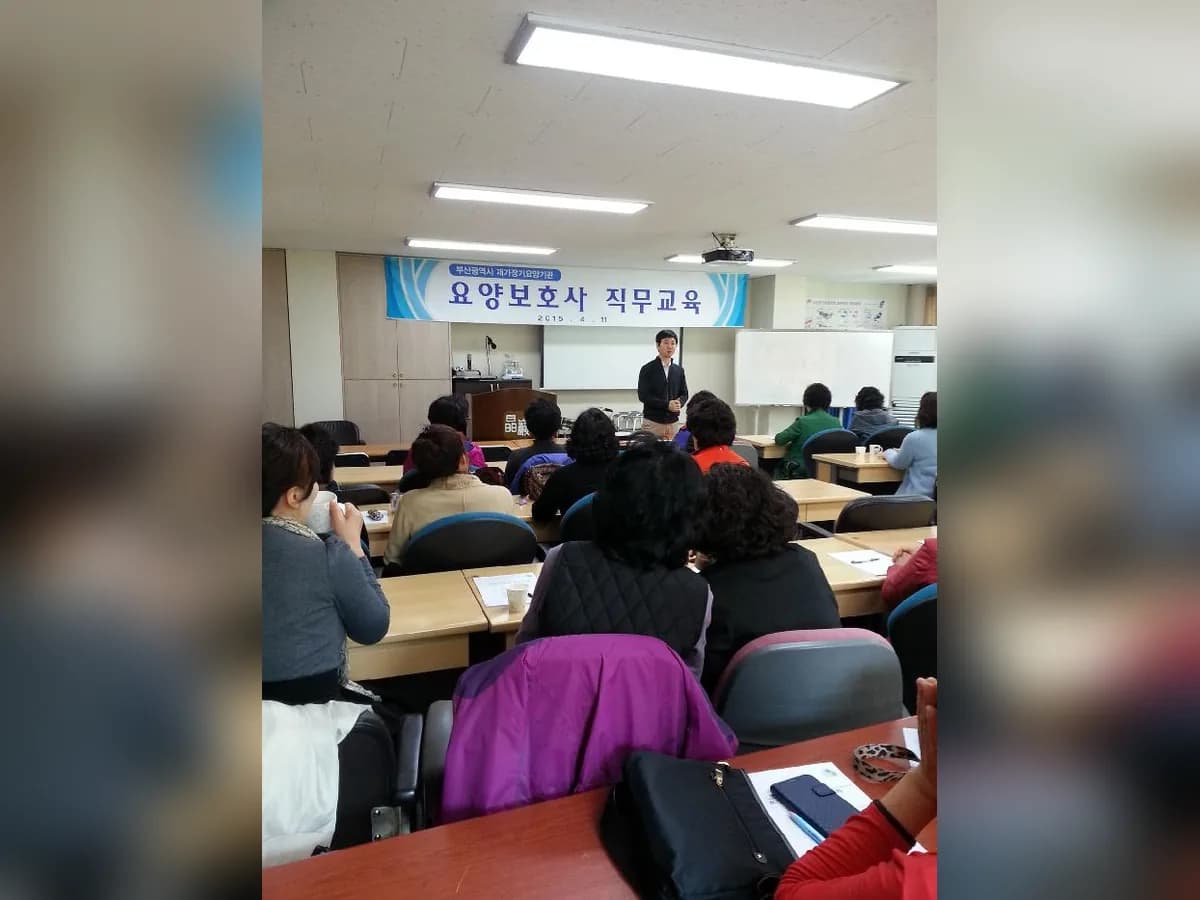 늘푸른노인복지센터 이미지 8