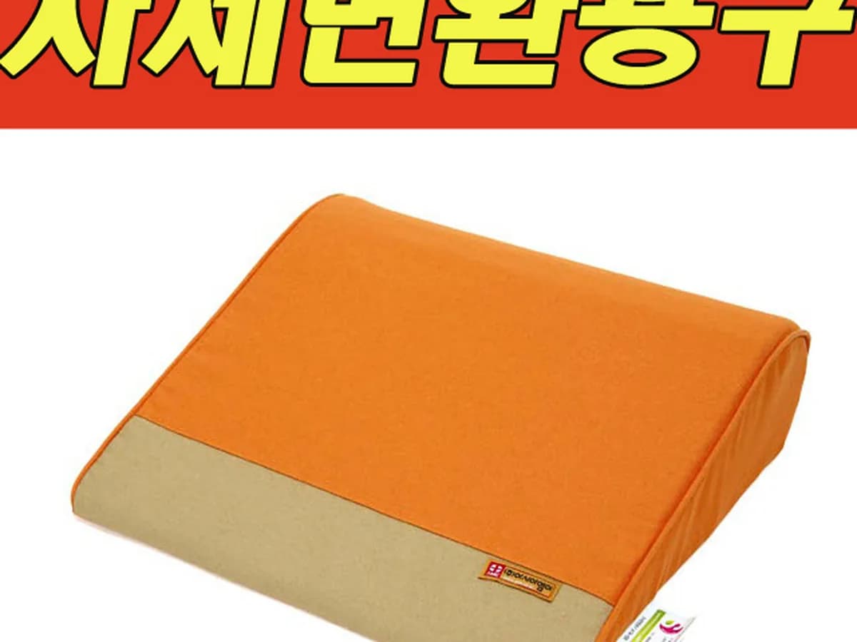 몸에 좋은 의료기 이미지 7